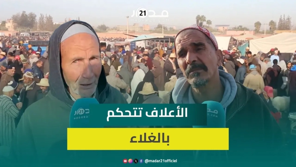 كسابة بسوق المواشي بمراكش: كاين البيع والشرا واخا الغلاء والأمطار لا علاقة لها بانخفاض الأسعار