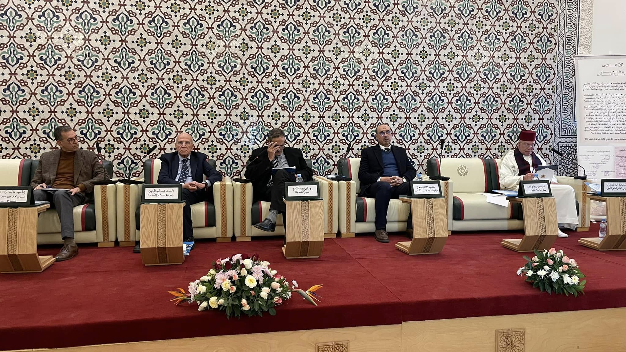 “يوم فاس”.. فاعلون يؤكدون ضرورة حماية الموارد المائية والفضاءات الخضراء