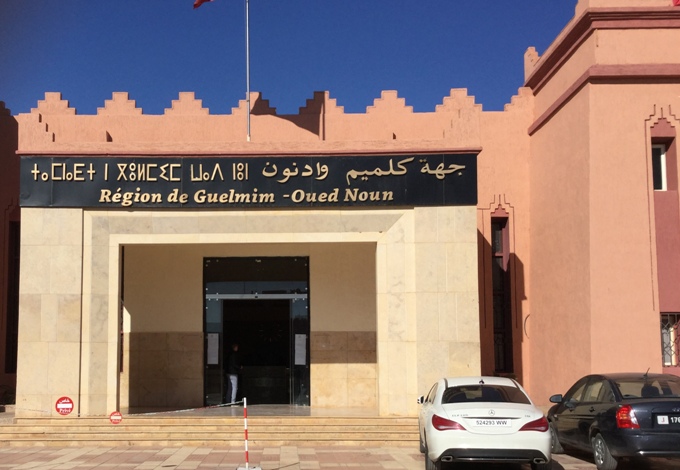 634 مقاولة جديدة بجهة كلميم وادنون عند متم أكتوبر 2024