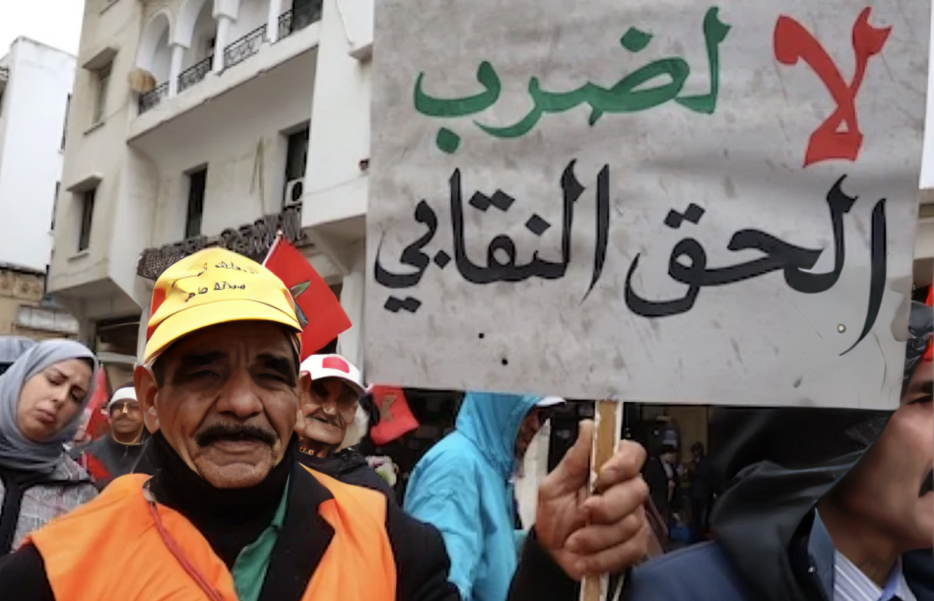 منظمة حقوقية تعدد سلبيات قانون الإضراب وتنتقد شكلية الحوار الاجتماعي