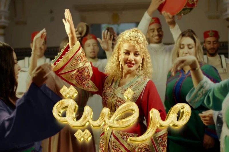 الزواق تبرز تقاليد العرس المغربي بـ”مرضية”