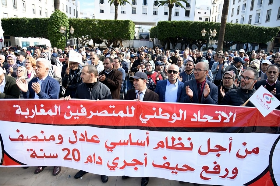 هيئة تُسائِل تصور الحكومة لـ”موجة” تعديل الأنظمة الأساسية للموظفين وتراسل بوعياش