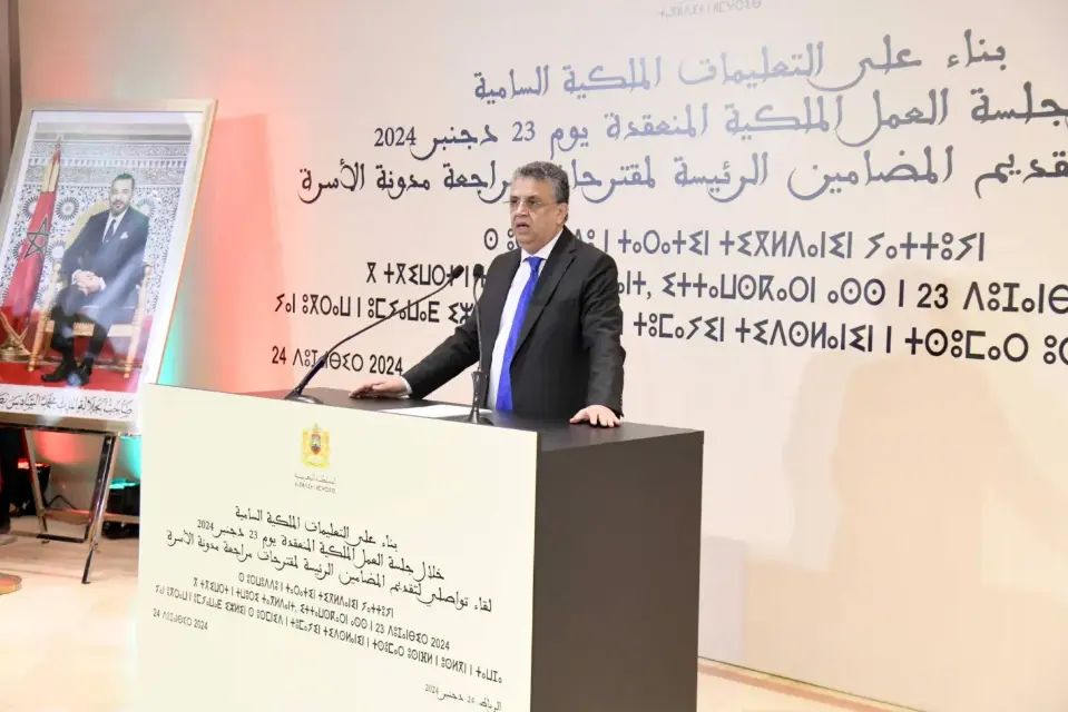 الحكومة تؤجل تقديم مدونة الأسرة الجديدة بالبرلمان