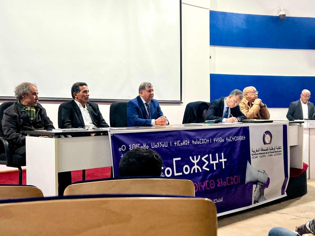 مهنيون يُخضِعون التجربة الأمازيغية في الإعلام للتقييم ودعوات لاعتماد “تميزِ إيجابي”