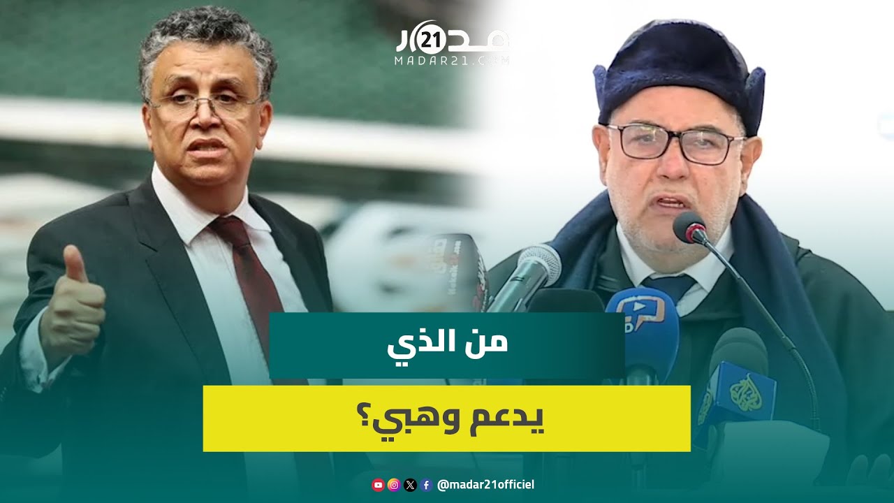 بنكيران:وهبي يحاول تحريض النساء على الرجال وأتعجب لاستمراره وزيرا للعدل وإذا سقطت هويتنا سقطت الدولة