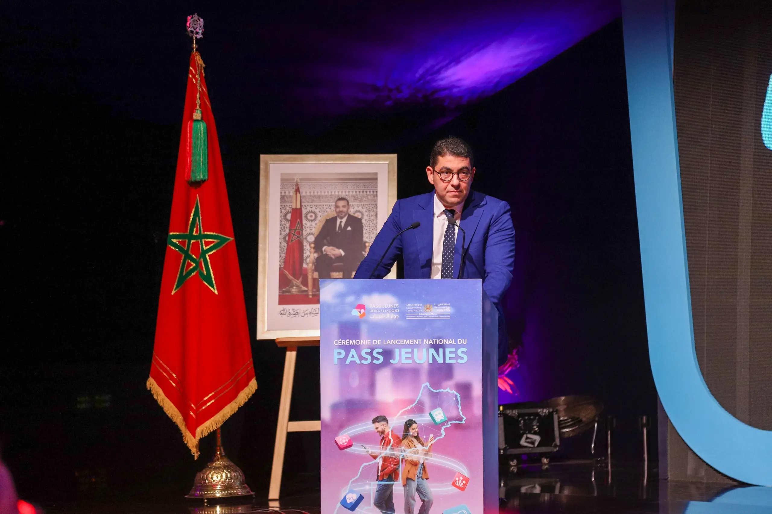 بنسعيد يعلن تعميم جواز الشباب