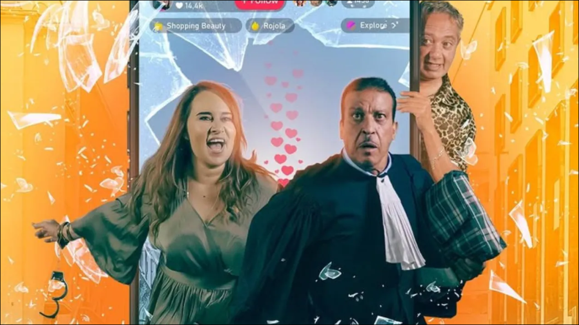صناع “روتيني”: الفيلم يُعرّي التفاهة والمحتوى الرديئ لـ”سوشيال ميديا”