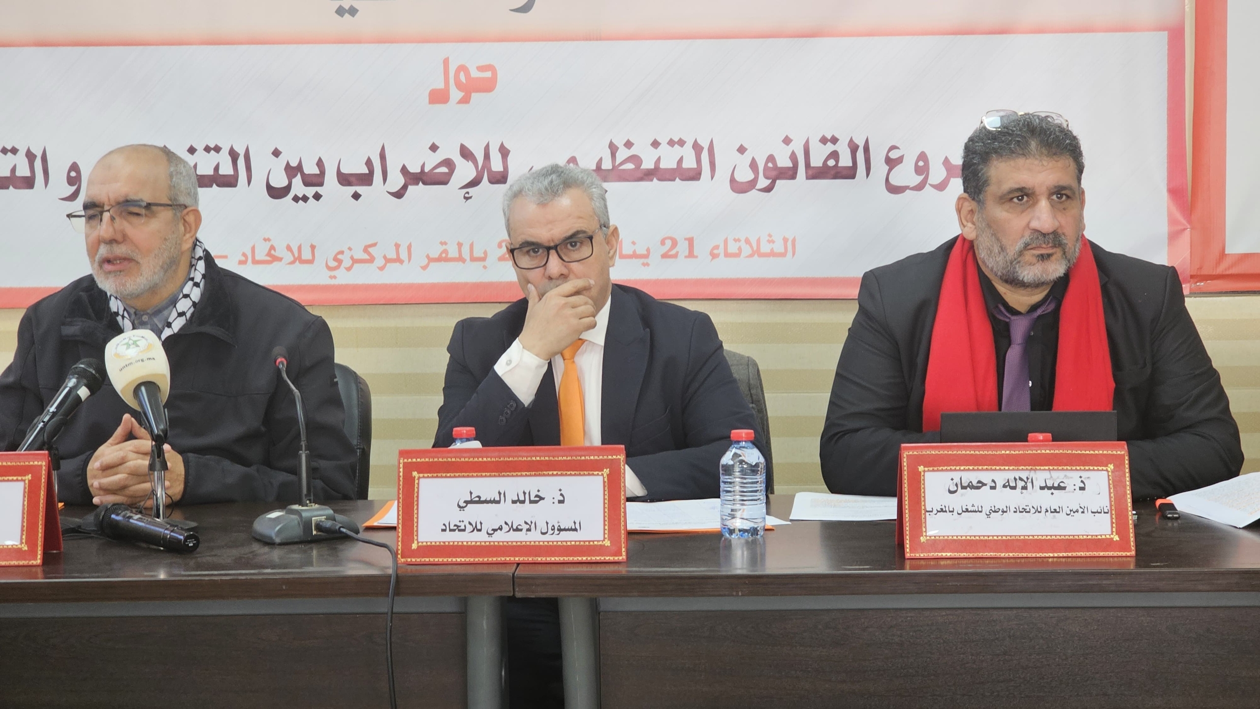 نقابة “UNTM” ترفض حسم قانون الإضراب بمنطق الأغلبية وتستعرض تعديلاتٍ منهجية