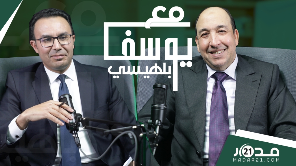 قصتي مع الجزيرة..معلومات يكشفها لأول مرة الإعلامي عبد الصمد ناصر #مع_بلهيسي