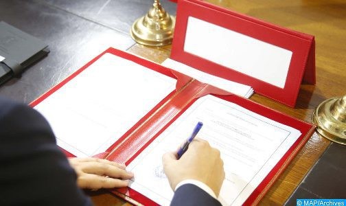 توقيع اتفاقية تتعلق بتفويت البوابة الإلكترونية للشفافية