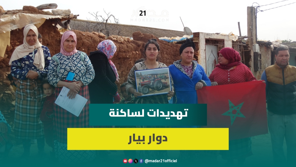 ساكنة دوار بيار مهددة بالتشريد بسبب شخص يدعي كراء الأرض من الدولة ونساء الدوار يطلقن صر.خة استغا.ثة