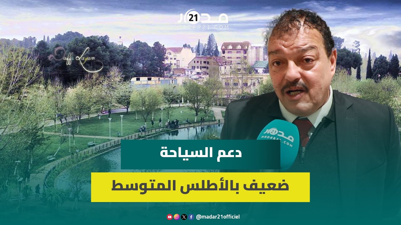 برلماني: المقاولات السياحية المتوسطة والصغيرة بإقليم الحاجب لا تتوصل بأي مساعدات والدعم ضعيف إن وجد