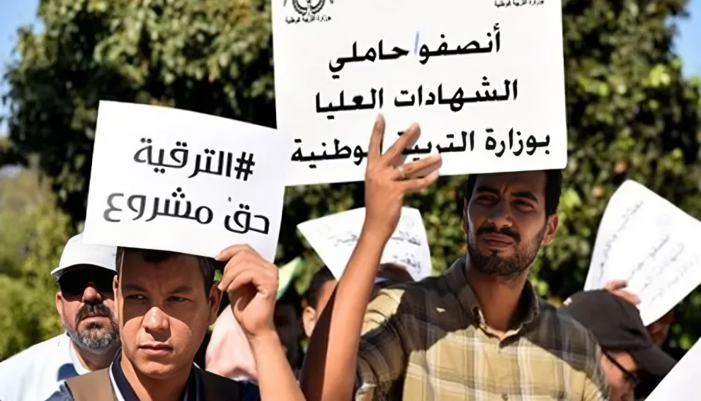 حاملو الشهادات يطالبون بالترقية بأثر مالي رجعي ويحذرون من “قرصنة الحصيص”