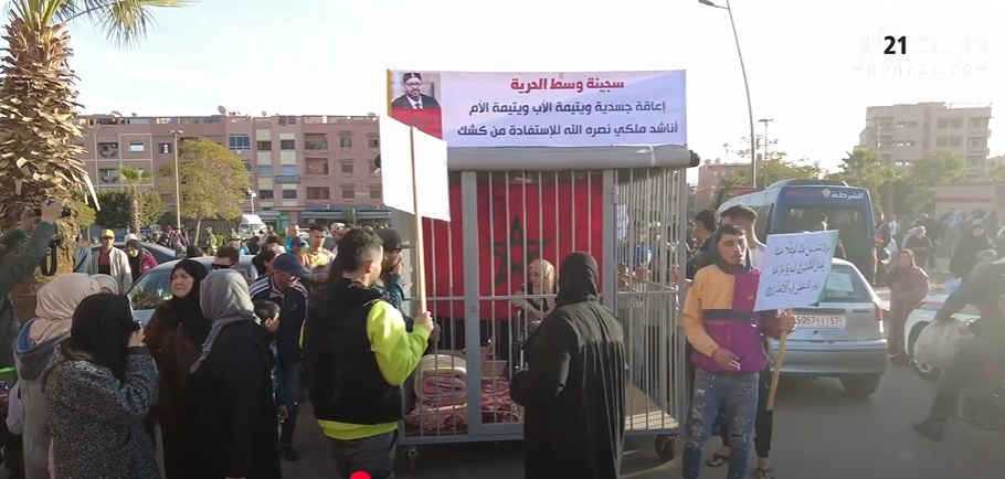 وضعها في “قفص” للاحتجاج.. أخ ببني ملال يطالب بإنصاف أخته بوضعية إعاقة