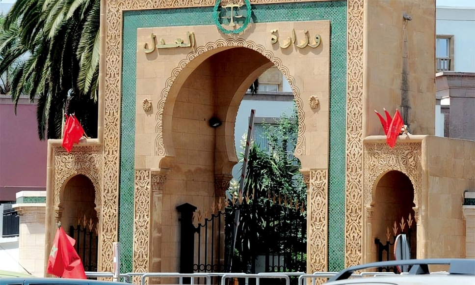 وزارة العدل توسع رقمنة الإدارة القضائية بمشروع الملف القضائي الإلكتروني