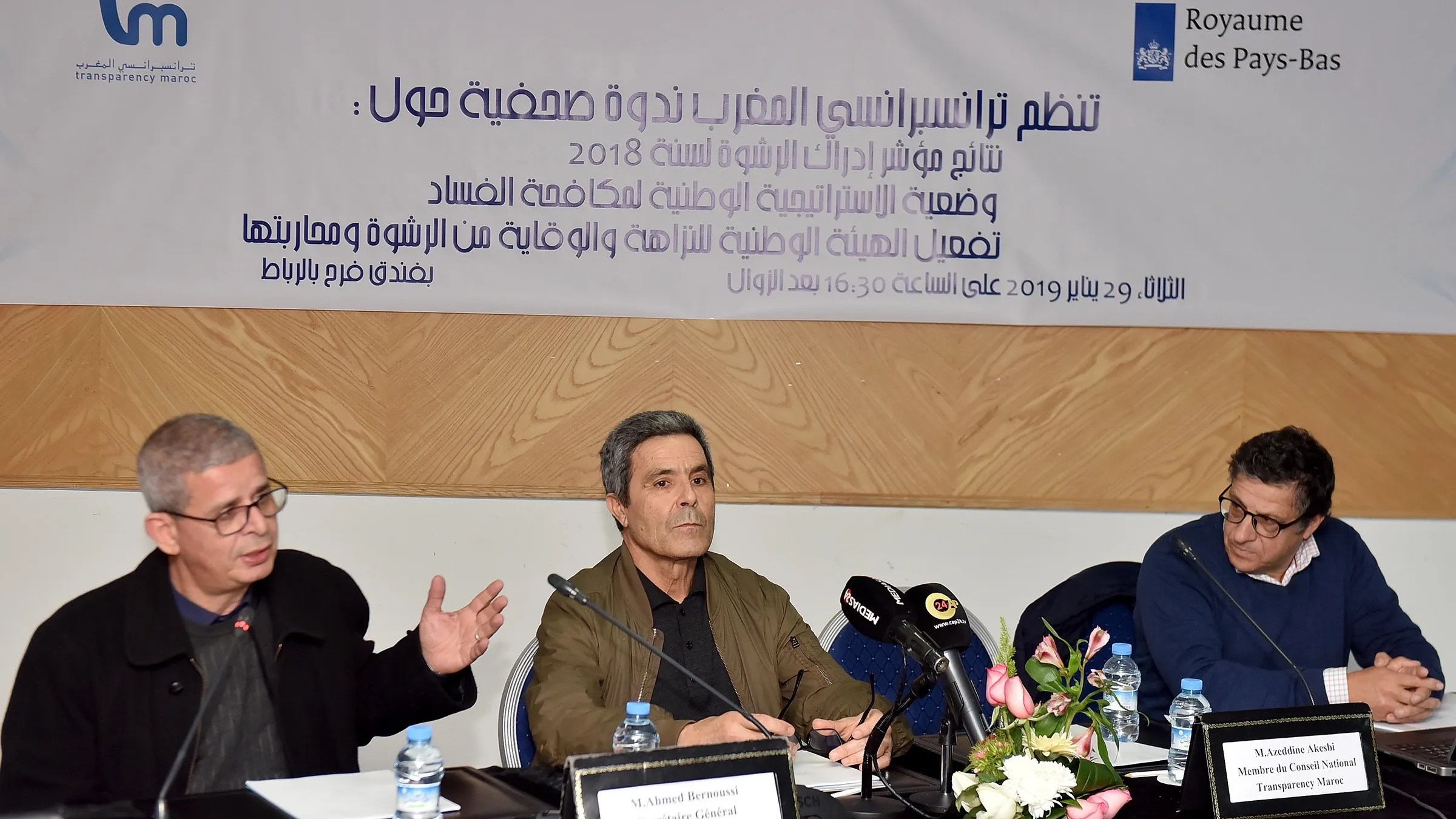 ترانسبرانسي المغرب تجمد عضويتها بلجنة محاربة الفساد