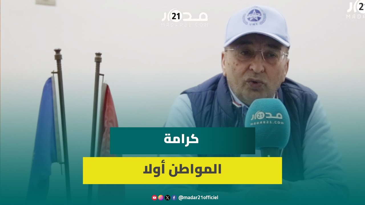 هجوم على الطبقة العاملة/ النقل الحضري/ طرد المستخدمين/ حنوط يشرح مشاكل تتخبط فيها الجهة الشرقية