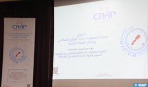 ندوة تدعو لتنسيق الجهود لمكافحة التشهير والابتزاز