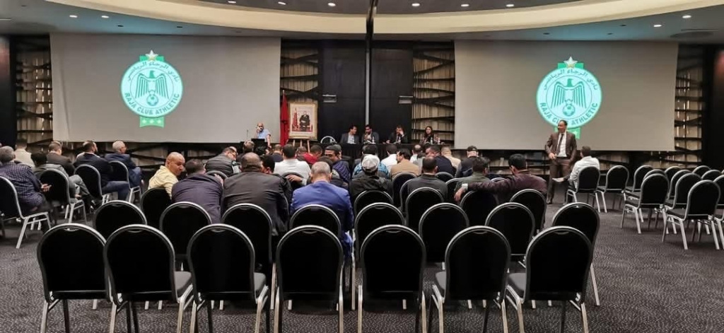 إدارة الرجاء تُفعِّل حالة الشغور وتُعيِّن بيرواين رئيسا مؤقتا وتؤجل الجمع الاستثنائي