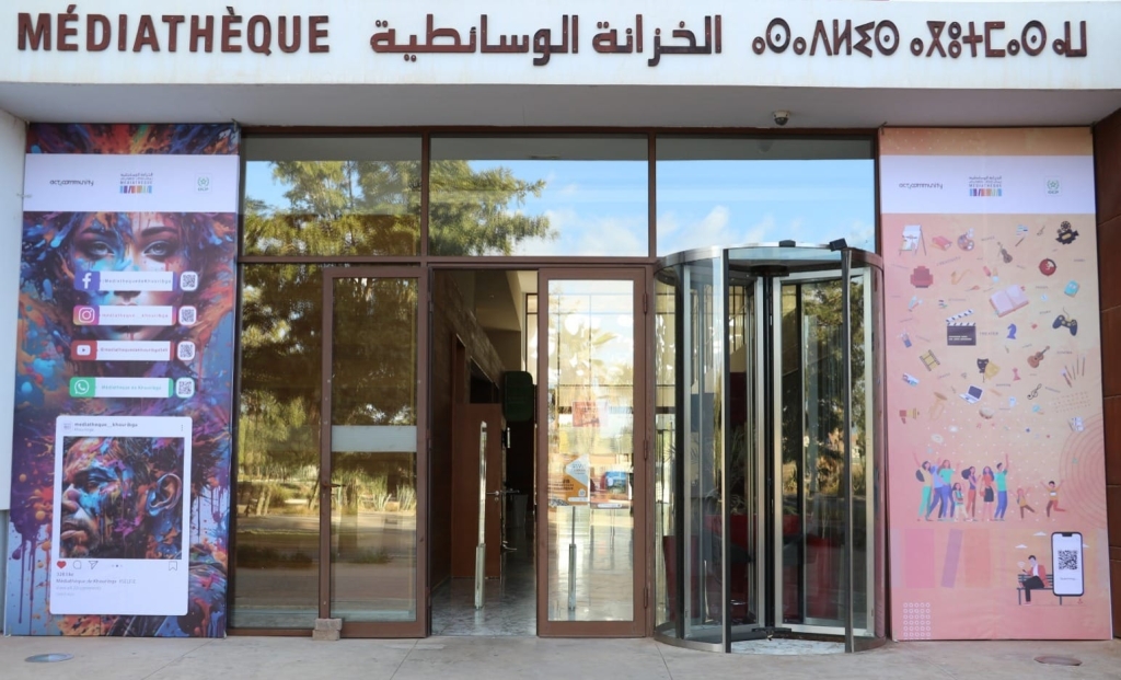 ندوة بخريبكة تناقش مستقبل كرة القدم بالمغرب سنة 2030