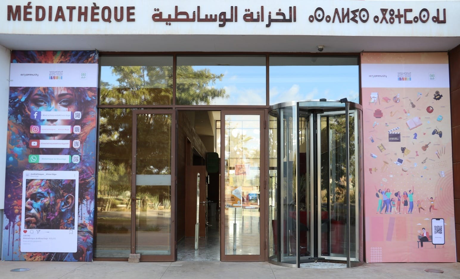 ندوة بخريبكة تناقش مستقبل كرة القدم بالمغرب سنة 2030
