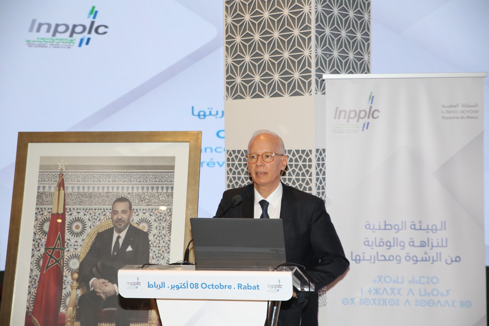 هيئة النزاهة تطلق باروميتر الثقة والراشيدي: الشباب لا يثقون بجدية سياسات مكافحة الفساد