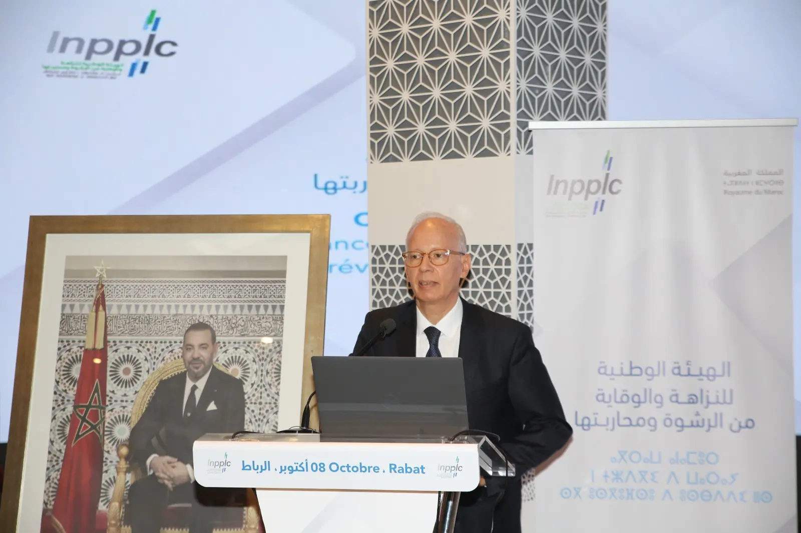 هيئة النزاهة تطلق باروميتر الثقة والراشيدي: الشباب لا يثقون بجدية سياسات مكافحة الفساد