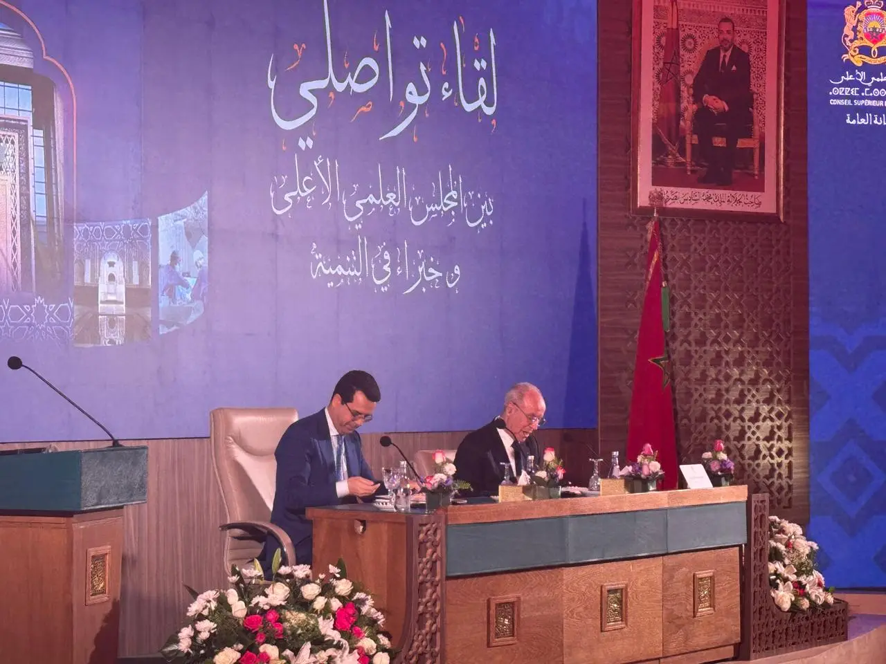 المجلس العلمي يدشن حوارا غير مسبوق مع مسؤولين ومؤسسات دستورية
