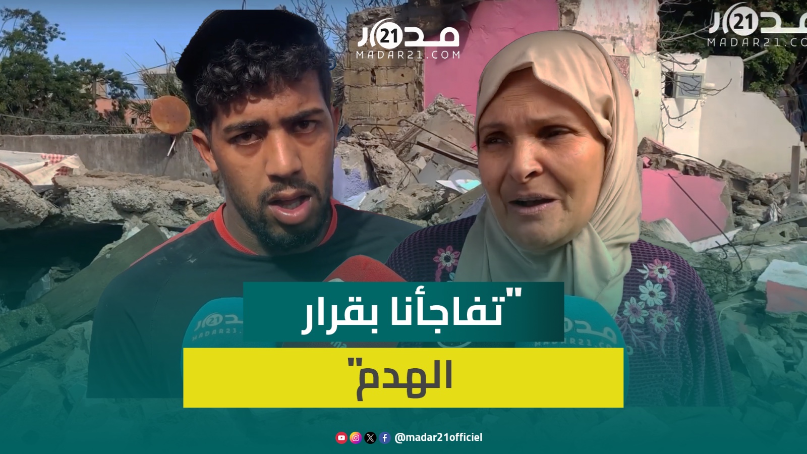منهم من قضى فيه 4 عقود.. سكان “كاريان” لالة فاطنة بالبيضاء يرفضون الإشعارات “المفاجئة” بالإفراغ