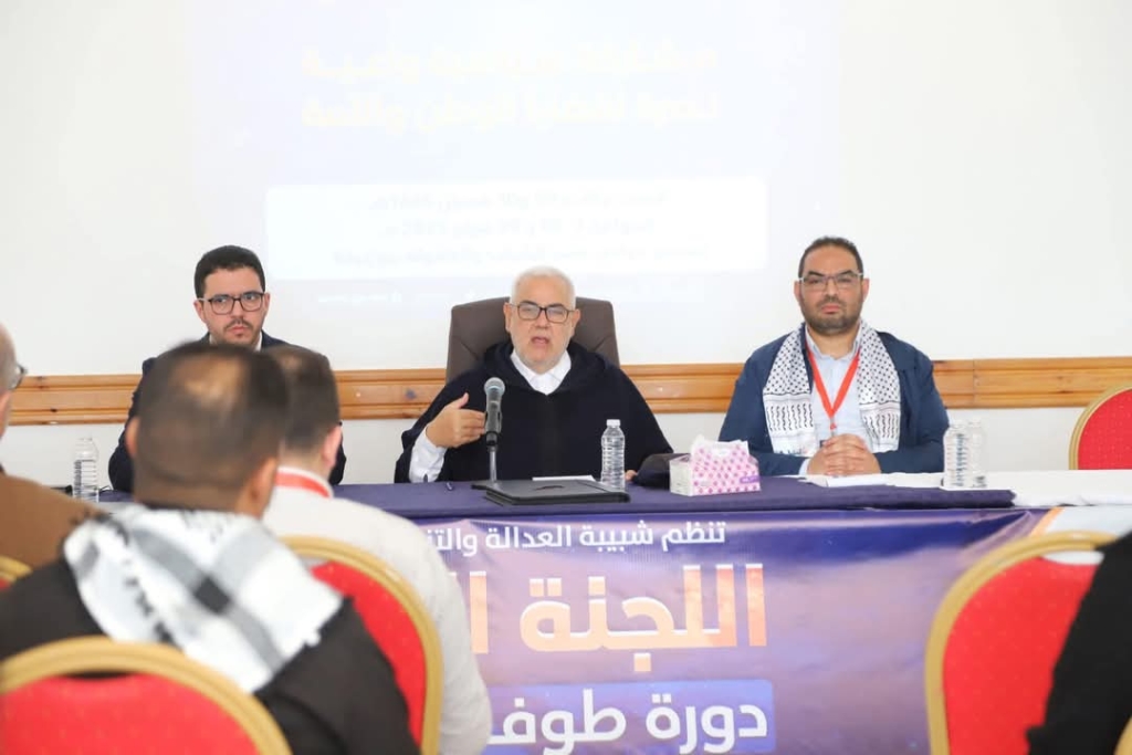 شبيبة المصباح تدعو لقطع العلاقات مع إسرائيل ولإبعاد الارتجالية عن قطاعات حيوية