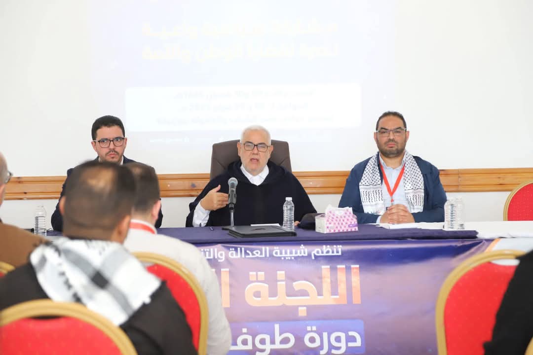 شبيبة المصباح تدعو لقطع العلاقات مع إسرائيل ولإبعاد الارتجالية عن قطاعات حيوية