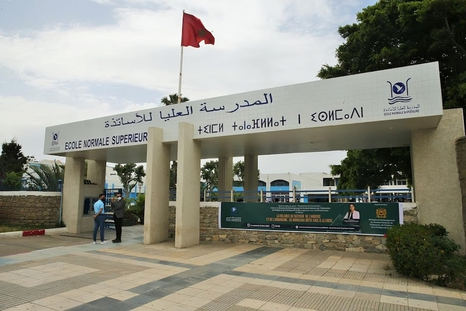 تأخر تعويضات التداريب لـ3 اشهر يغضب طلبة كليات علوم التربية