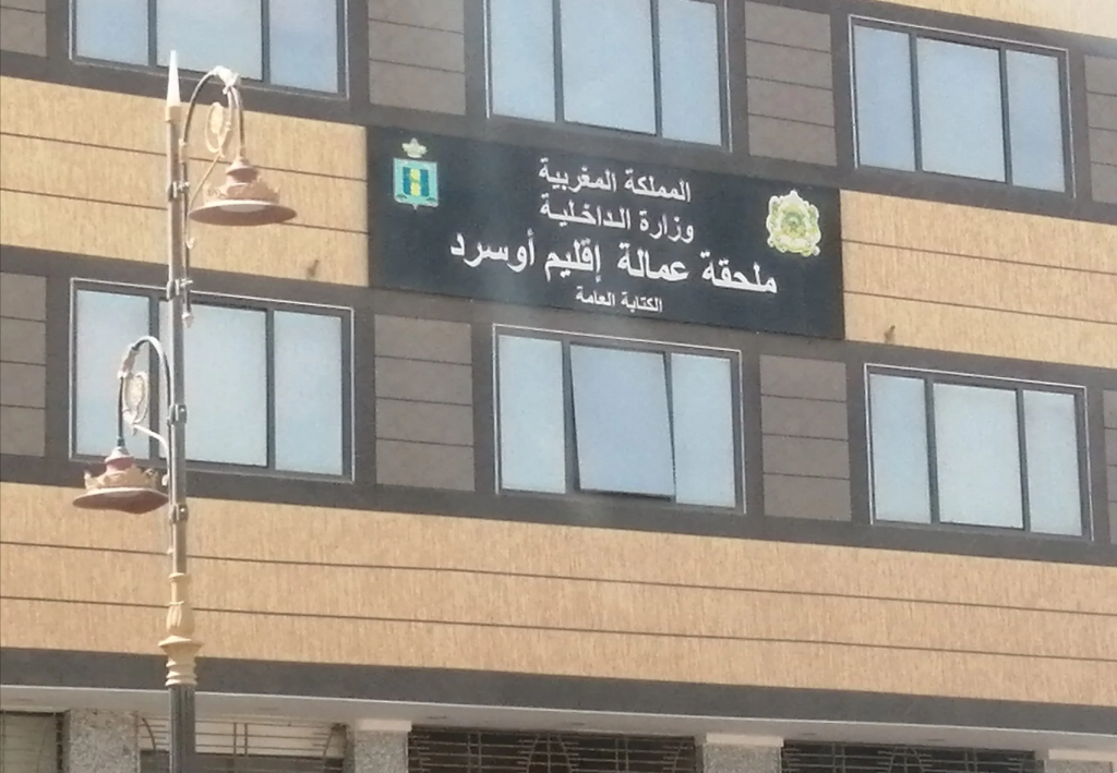 تنصيب رجال السلطة بإقليم أوسرد