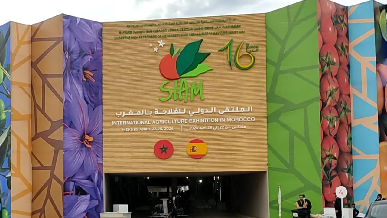 اجتماع تحضيري بمكناس للمعرض الدولي للفلاحة