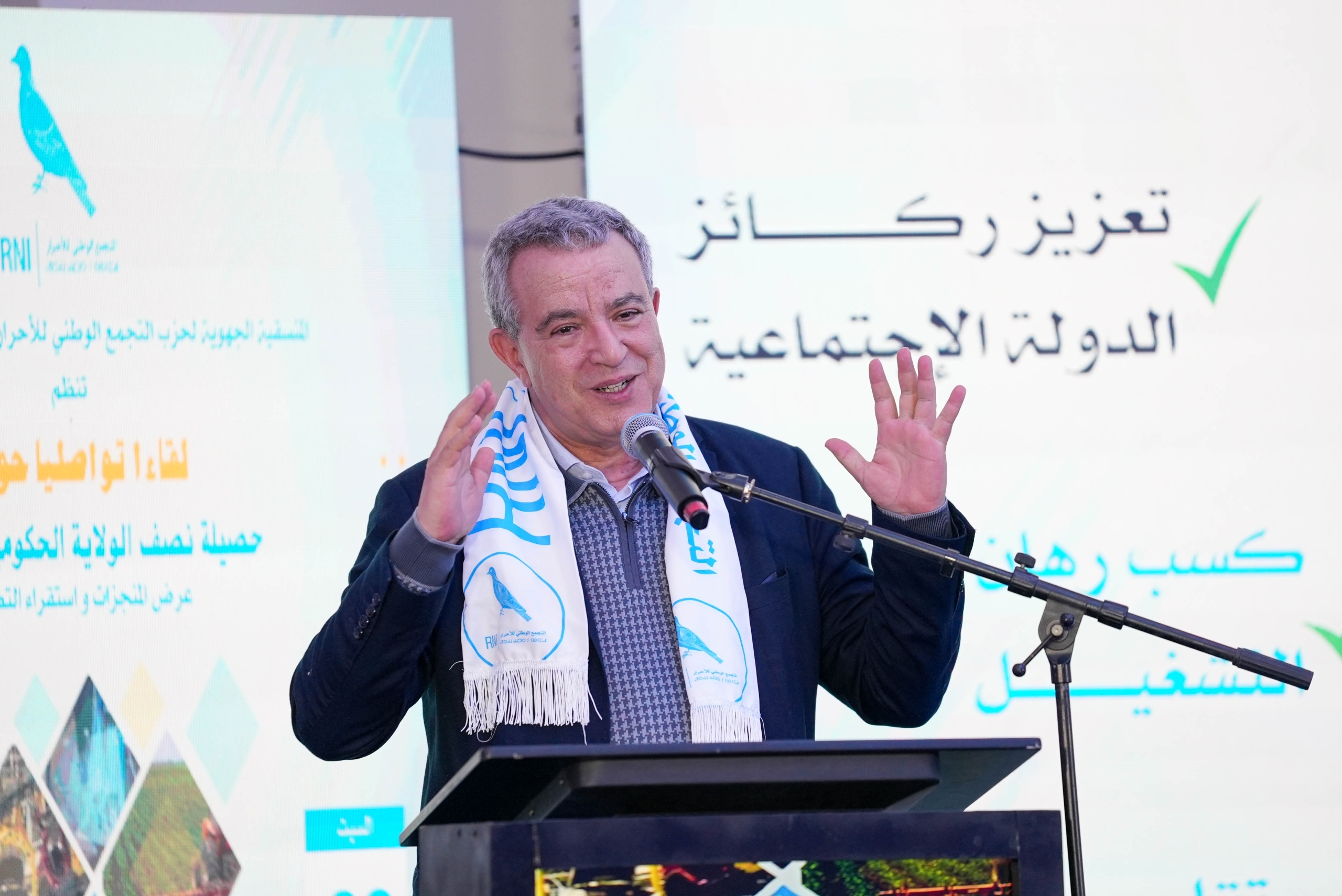 أوجار: حكومة أخنوش من أقوى حكومات المغرب والأحرار ليس حزب انتخابات