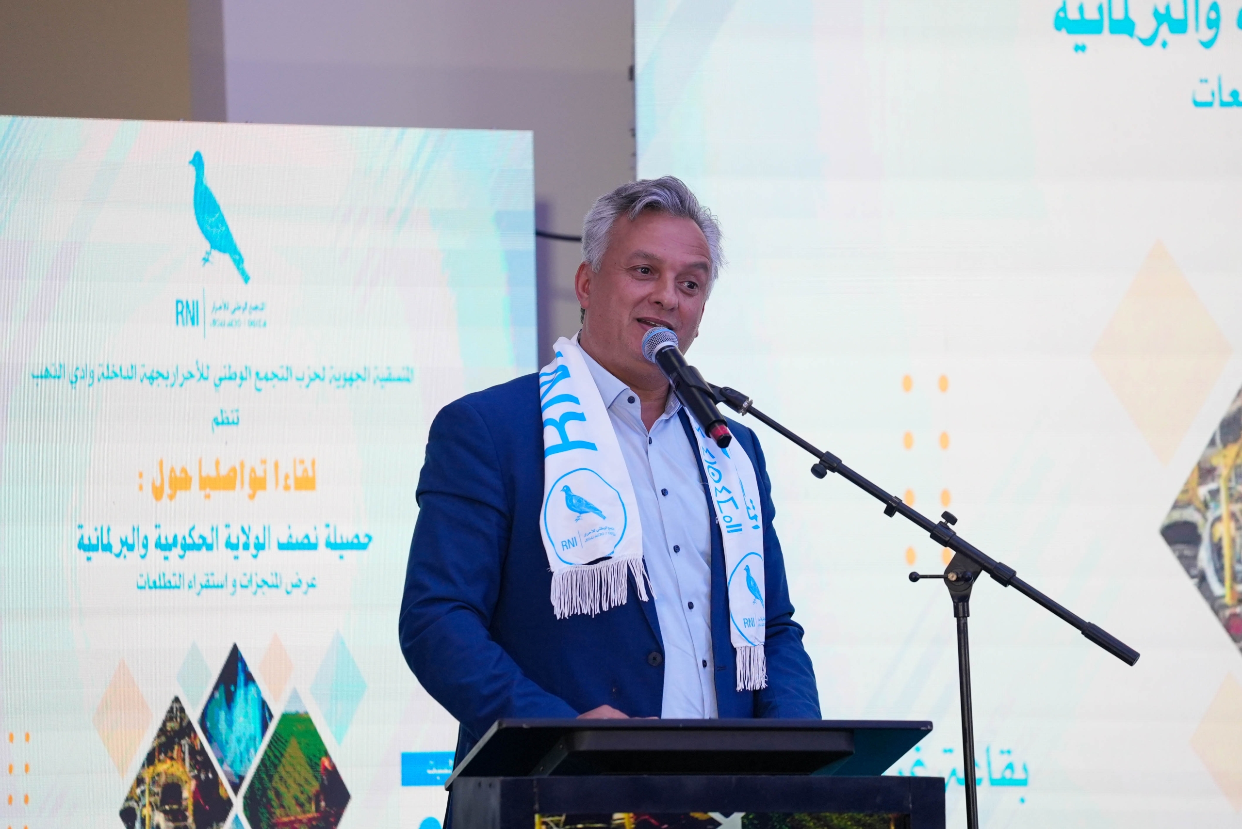 زيدان: الحكومة تراهن على الاستثمار الوطني