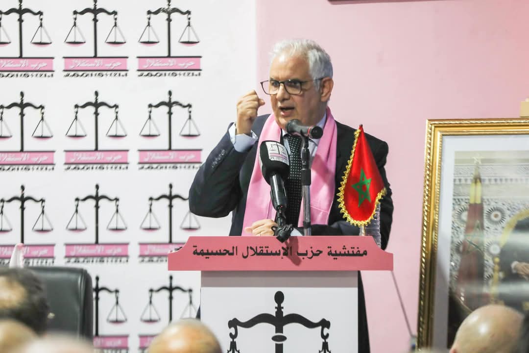 بركة يدعو الاستقلاليين للوحدة قبل الانتخابات ويعدد المنجزات بإقليم الحسيمة