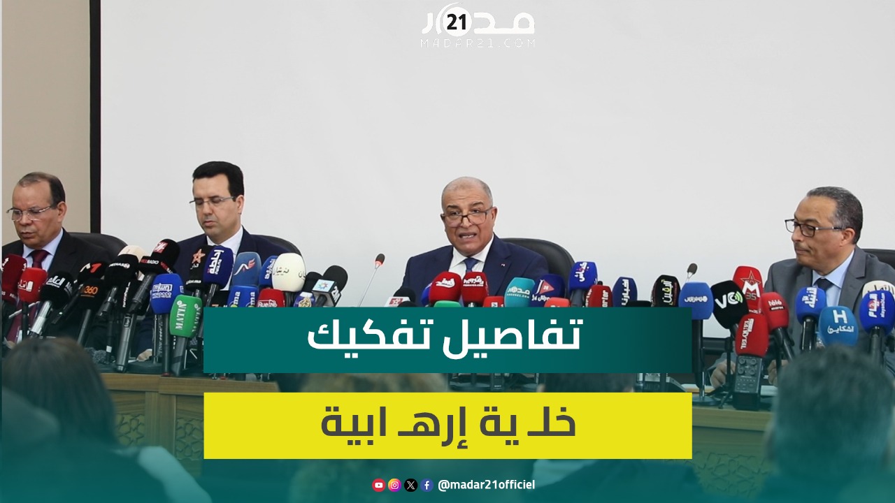 تنسيق مع قيادي بدا.عش/مخبأ أسلحة/علاقة مع الانفصال والتهريب.. الشرقاوي يكشف تفاصيل خلية أسود الخلافة