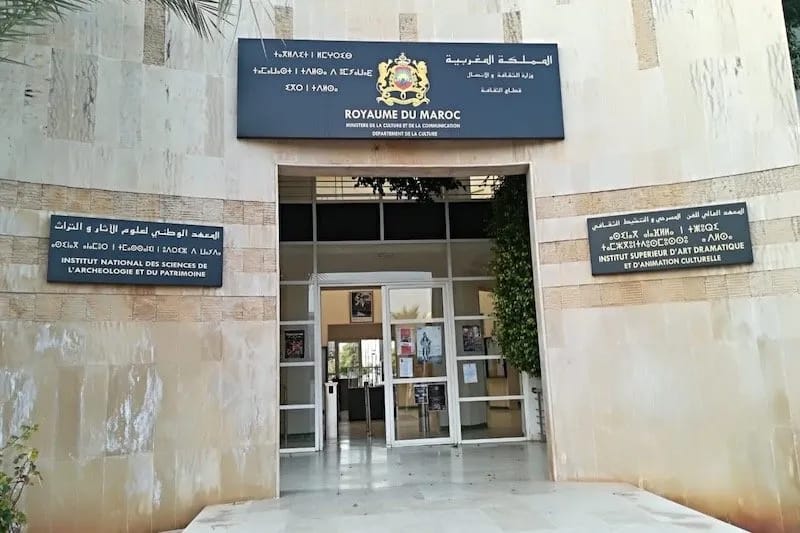 هذه تفاصيل مشروع مرسوم تنظيمي للمعهد العالي للفن المسرحي والتنشيط الثقافي