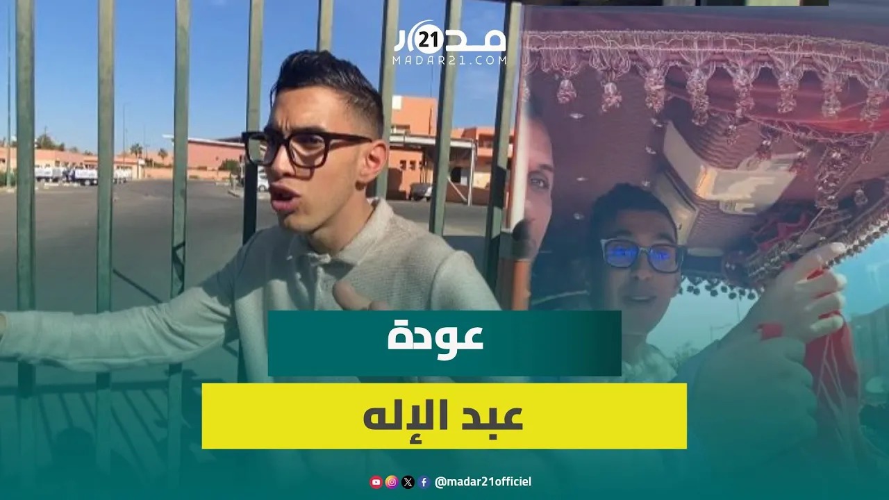 بعد لقاء والي مراكش .. عبد الإله مول الحوت يعود للمارشي وإلى محله ساعات بعد الإغلاق