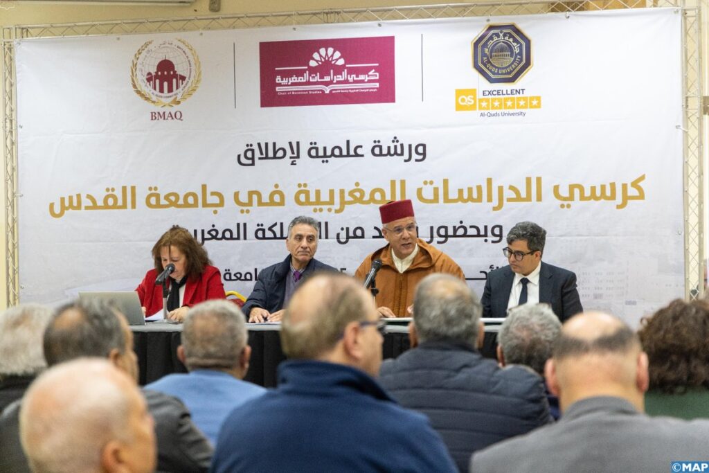 بيت مال القدس تطلق كرسي الدراسات المغربية بجامعة القدس