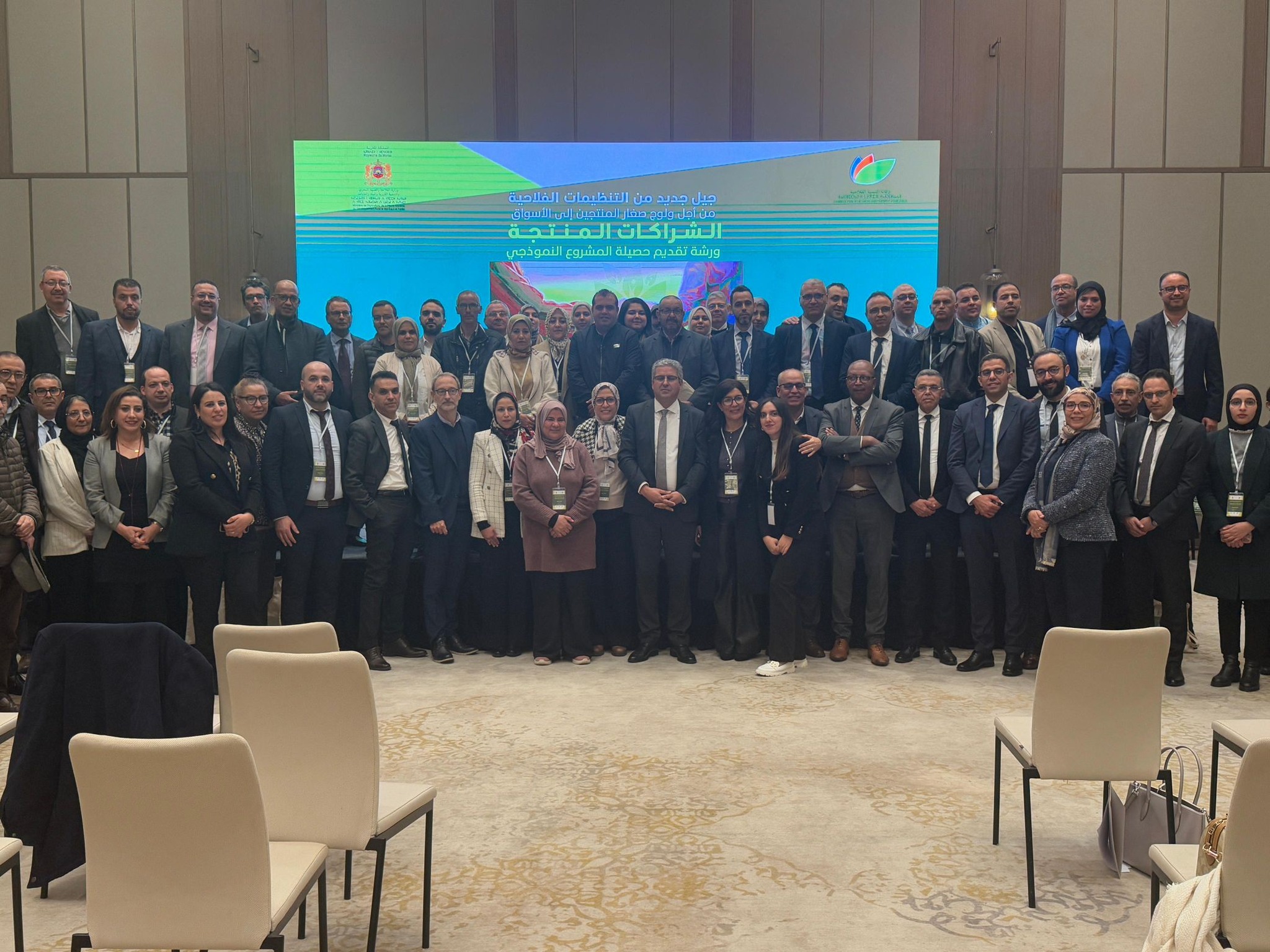 وكالة التنمية الفلاحية تقدم حصيلة مشروع الشراكات المنتجة