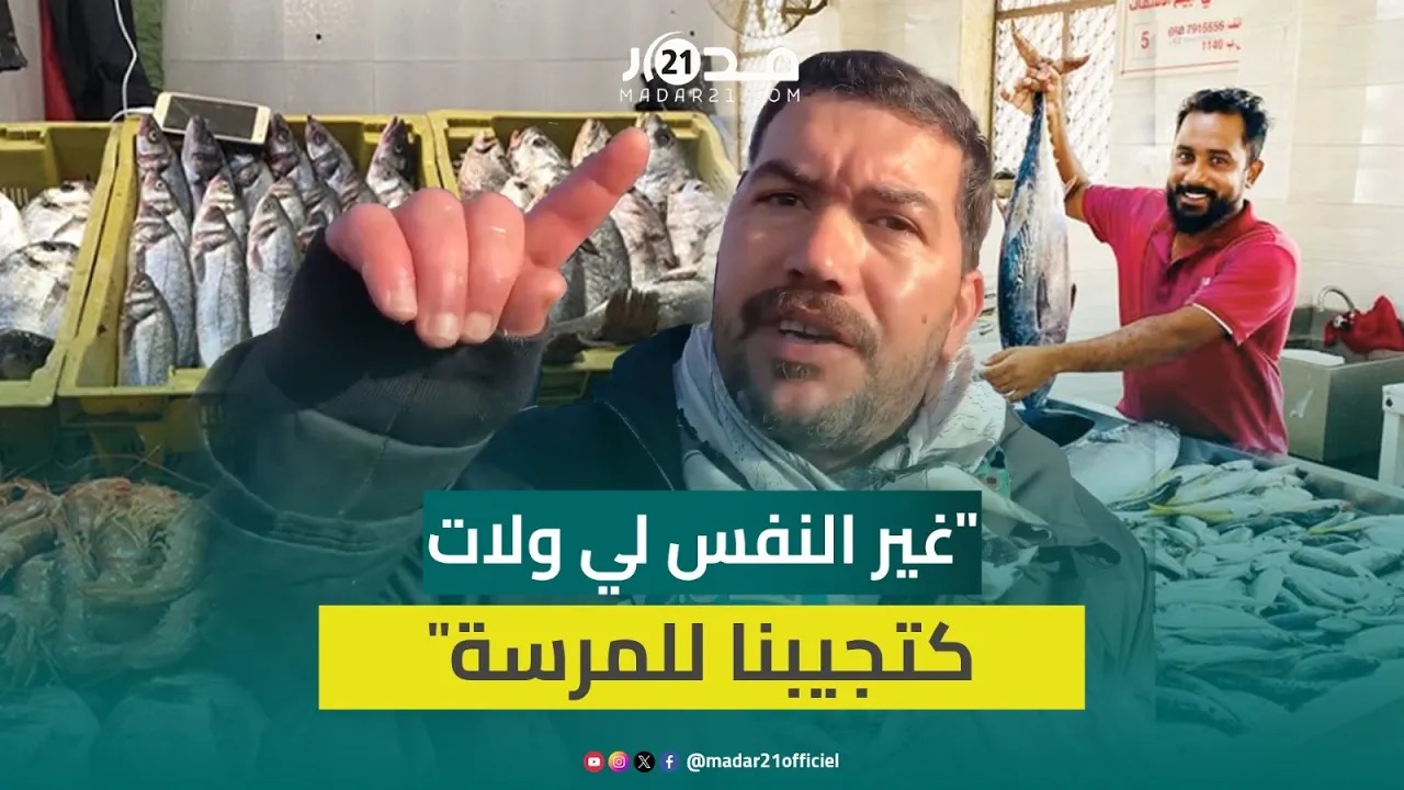 جدل بين التجار في سوق الأسماك بالجملة بالبيضاء بسبب الأسعار الملتهبة وأصابع الاتهام تشير للشناقة