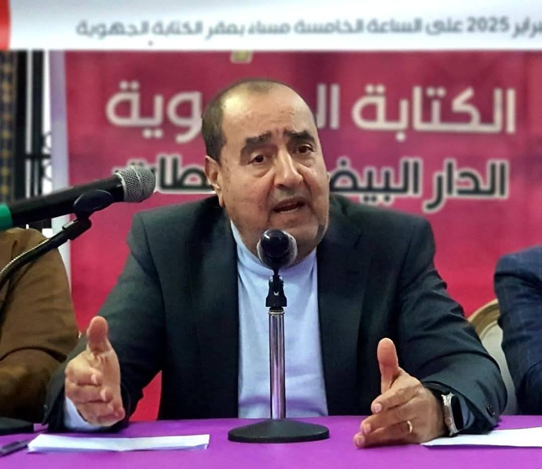 “الوردة” ينضم إلى ملتقى أحزاب أمريكا اللاتينية والكاريبي