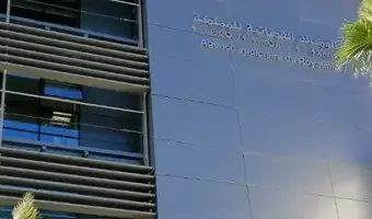 الوكالة القضائية تستصدر 435 حكما بإفراغ السكن الوظيفي وتحصي 2262 متابعة ضد موظفين