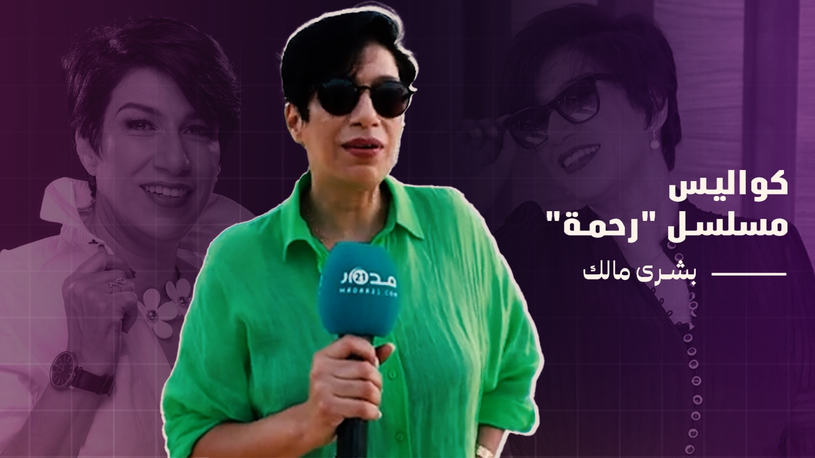 كاتبة مسلسل “رحمة” تكشف كواليسه/ قصة حقيقية/ وتهاجم أمثال “داوود” لتخليهم عن أطفالهم لإعاقتهم
