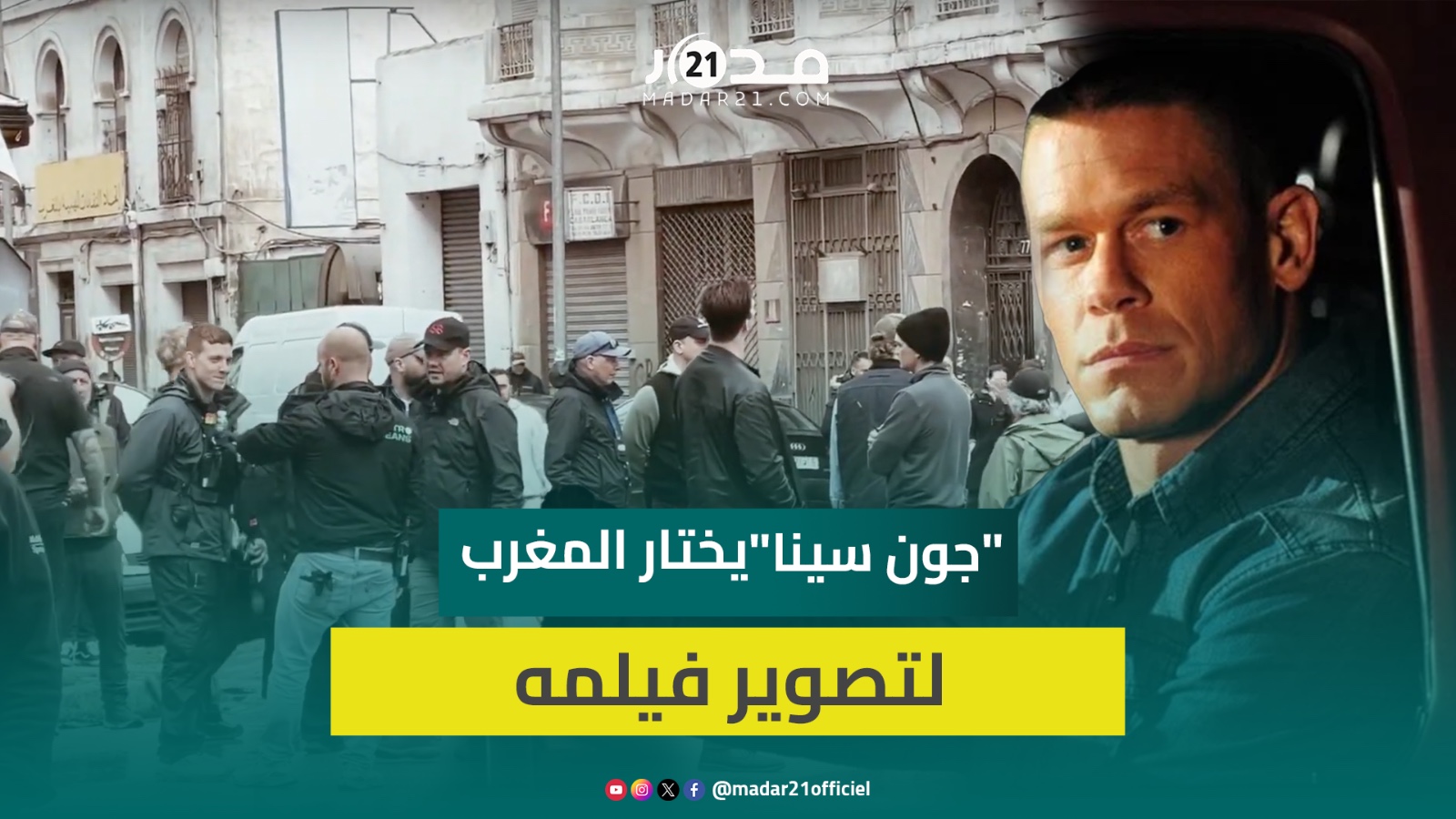 بأحدث التقنيات.. شاهد كواليس تصوير فيلم أكشن لجون سينا بقلب شوارع الدار البيضاء
