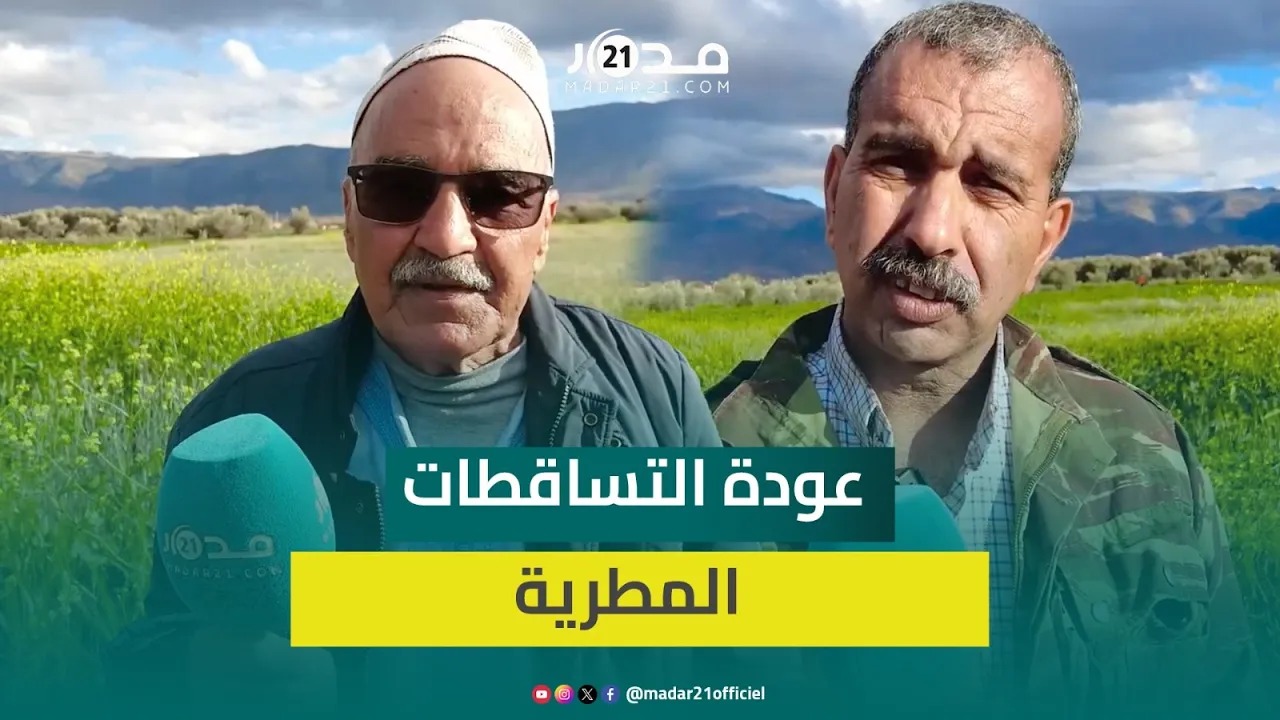 “غسلت الأراضي والقلوب”.. التساقطات تبعث آمال فلاحي بني ملال