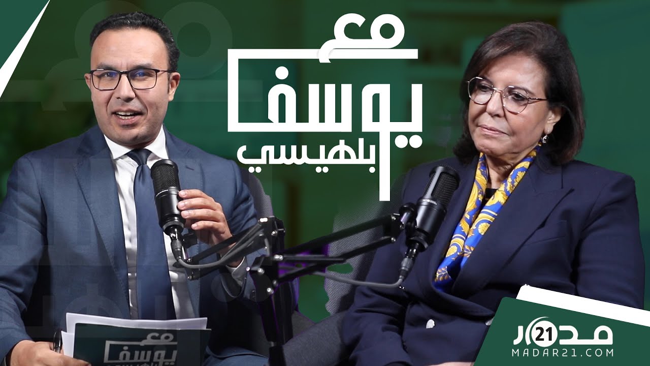 شناقة السردين/مول الحوت/أليوتيس/البحارة/تراشق الأغلبية..الدريوش وجدل أسعار السمك #مع_بلهيسي