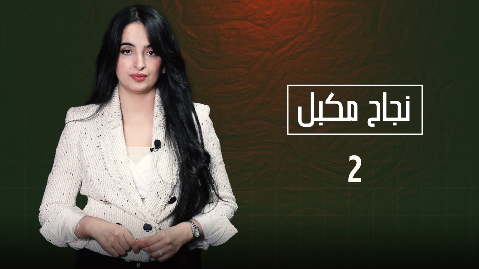 ساهم في طبع كتب وحصل على إجازيتن داخل أسوار السجن.. مغربي محكوم بالمؤبد يكشف قصته